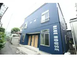 BLUE HOUSE