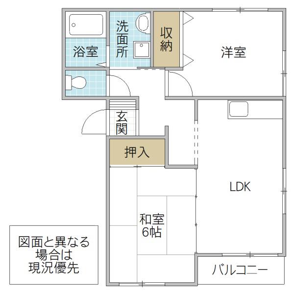 レジデンス江橋 A-2棟(2LDK/2階)の間取り写真