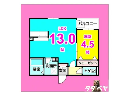 クラージュ浄心(1LDK/1階)の間取り写真