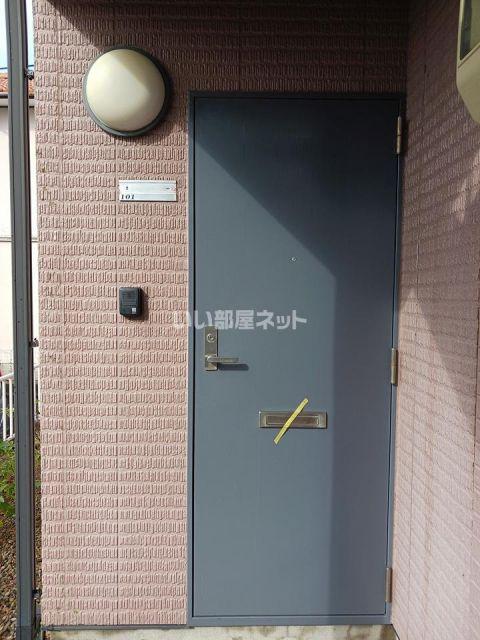プレジール弥彦