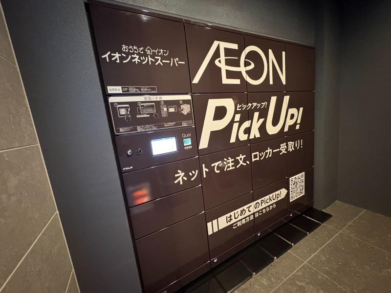 ヴェリテ金剛ルネクロスサイト