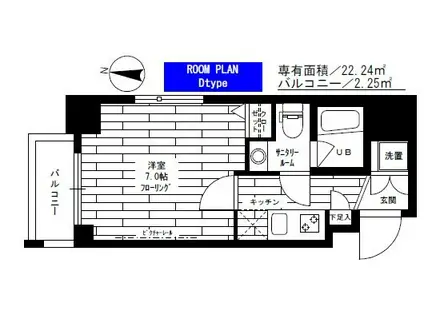 グランドコンシェルジュ両国東アジールコート(1K/2階)の間取り写真