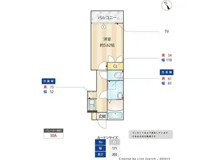 ネスト小台(1K/1階)の間取り写真