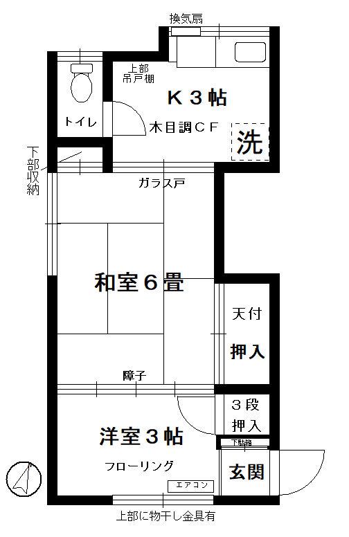みどり荘(2K/2階)の間取り写真