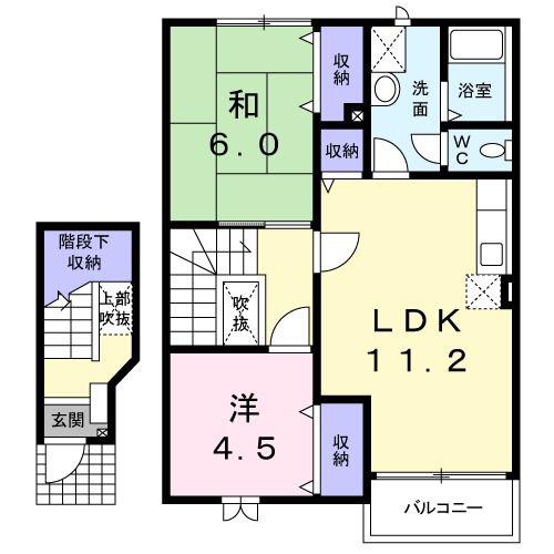 すえひろ壱番館(2LDK/2階)の間取り写真