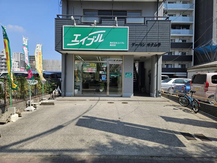 アーバンオクムラ