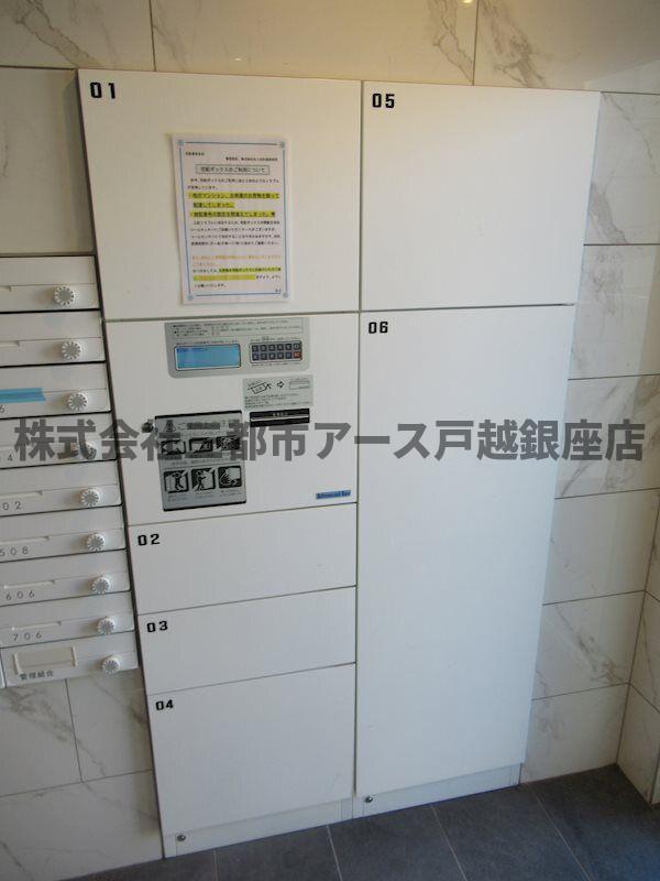 ARCOBALENO MUSASHIKOYAMA