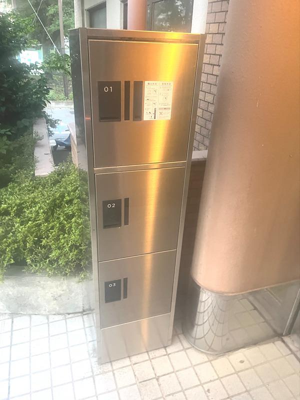 セイワアクレイム国立