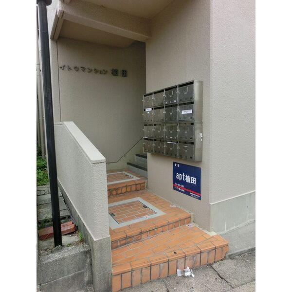 イトウマンション植田