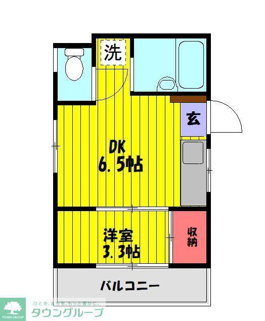 フォルチュネラメゾン(1DK/2階)の間取り写真