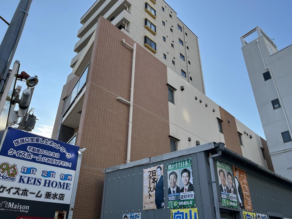 CURRENT KITAGAWA