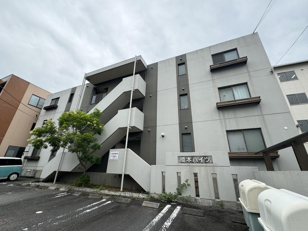 橋本ハイツ