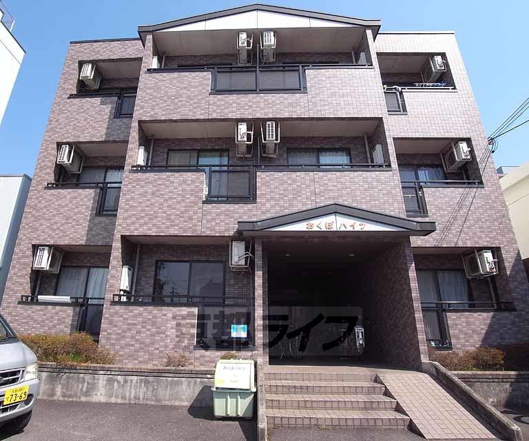 おくぼハイツ
