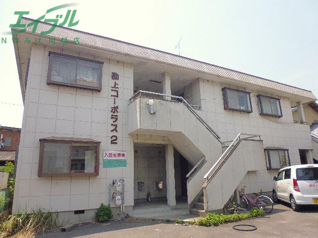 勘上コーポラスII