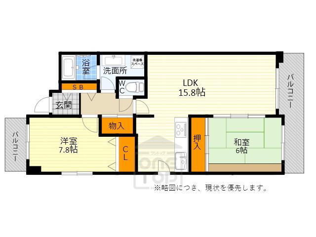 コムザ21北緑丘(2LDK/5階)の間取り写真