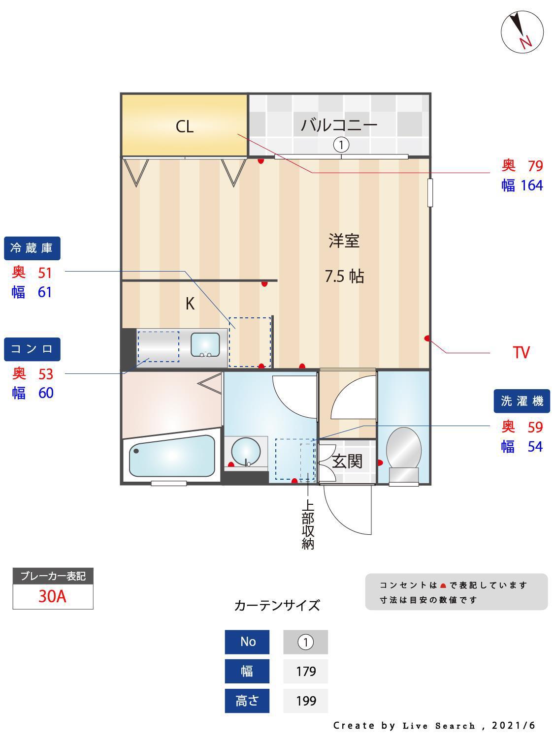 Aレガート東比恵駅前(ワンルーム/3階)の間取り写真