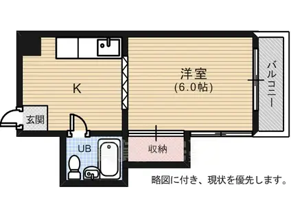 井上ビル(1K/3階)の間取り写真