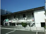 大室アパート