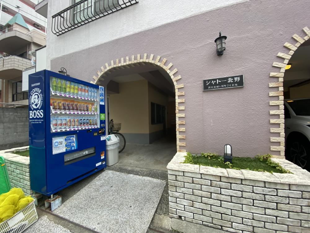 シャトー北野