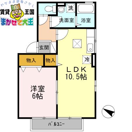 コンフォールウィルモア(1LDK/2階)の間取り写真
