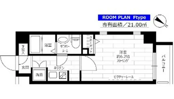 ステージファースト池袋アジールコート 6階階 間取り