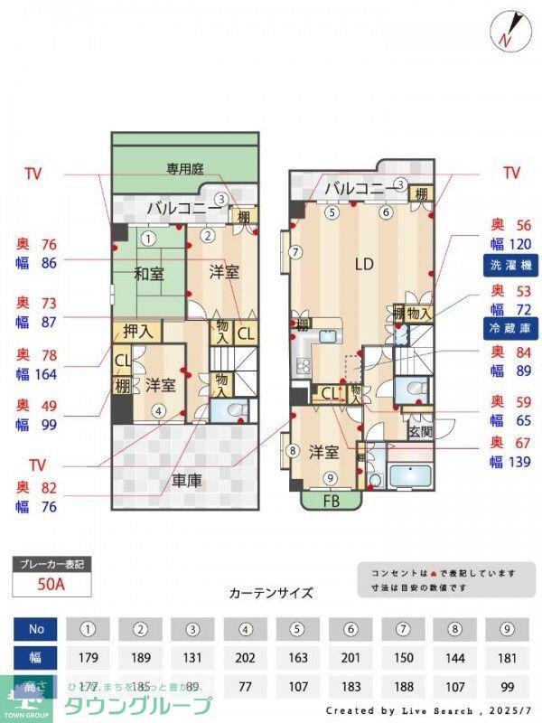 リフィーネめじろ台(4DK/1階)の間取り写真