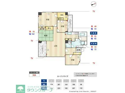 エイトバレー浄水(4LDK/3階)の間取り写真