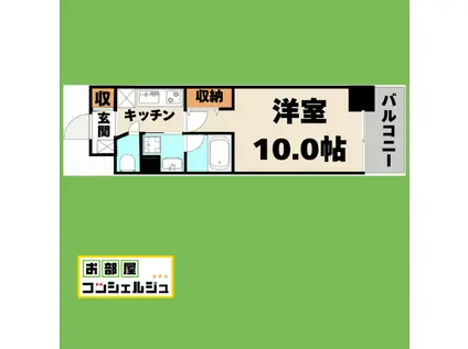 スカイコート千代田(1K/10階)の間取り写真