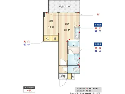 ヴィラージュ天神(1LDK/9階)の間取り写真