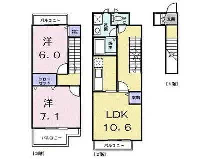 アルコバレーノ(2LDK/2階)の間取り写真