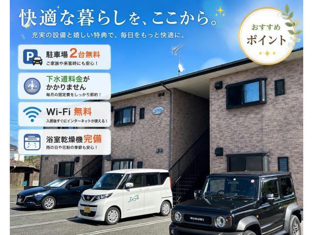 スコッチ