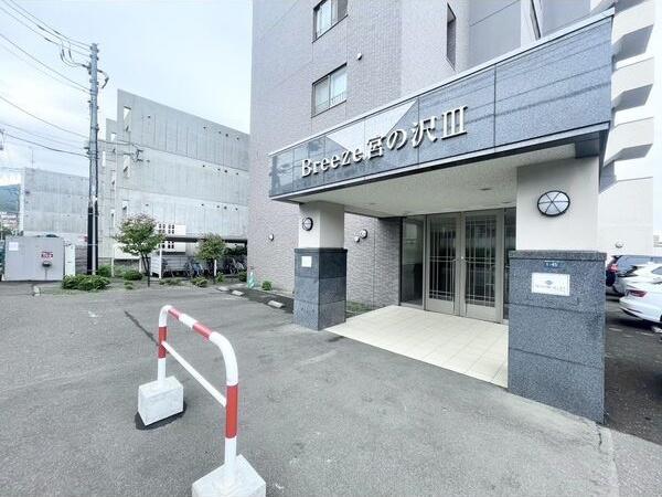 ブリーズ宮の沢III
