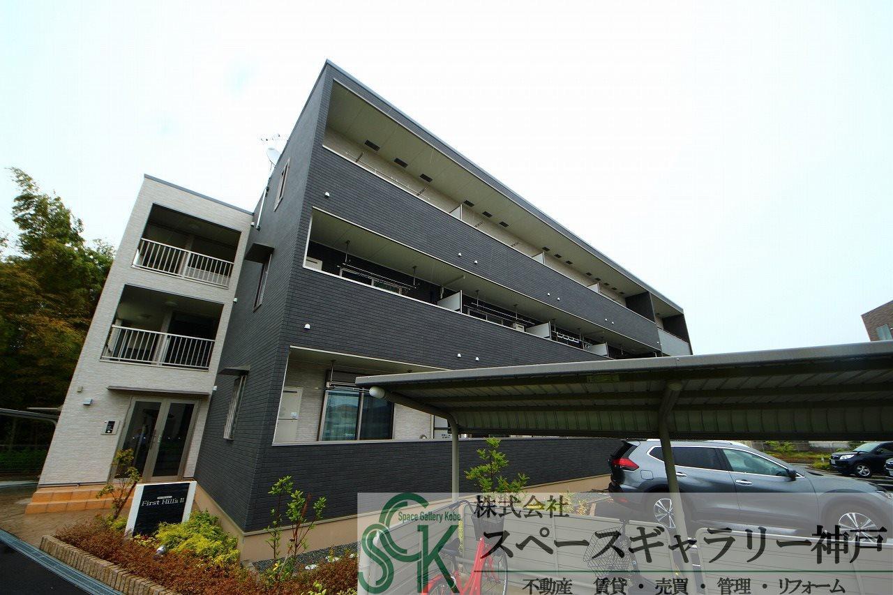 ファーストヒルズII