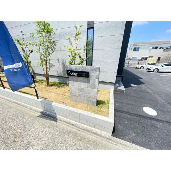 AVANTIA SAGE 中島新町