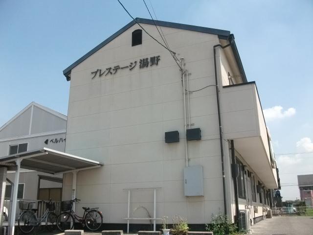 プレステージ湯野