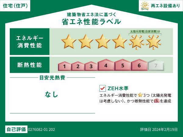 メゾン ド ソレイユ