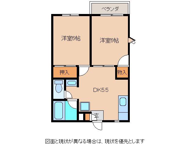 フィルコートMACHIDA E(2DK/2階)の間取り写真