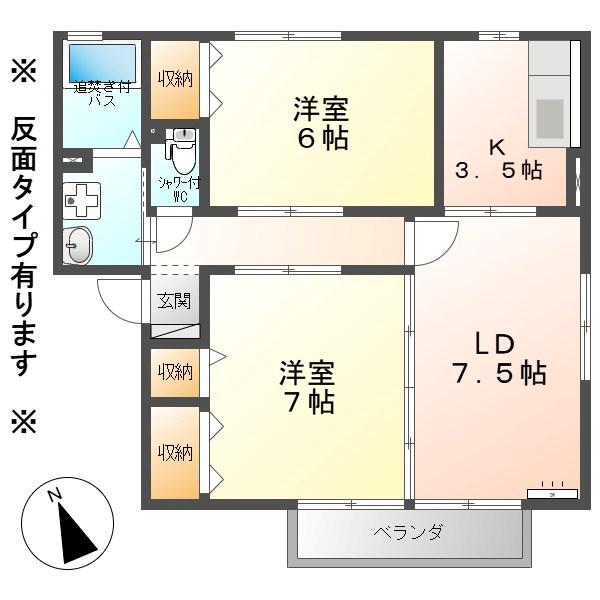 ウィルモア木ノ田(2LDK/2階)の間取り写真