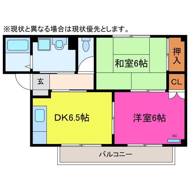 グランデージ小田渕(2DK/1階)の間取り写真