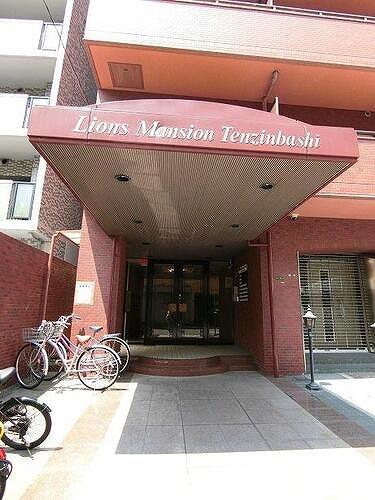 ライオンズマンション天神橋