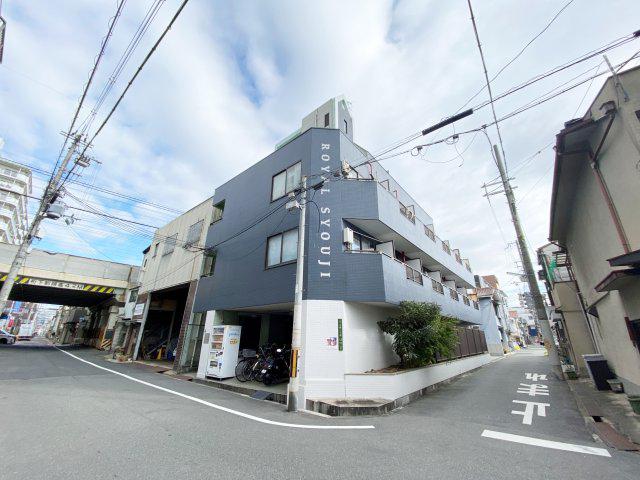 ロイヤル小路