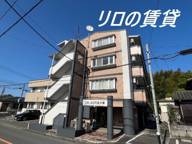 セルシオ近大東