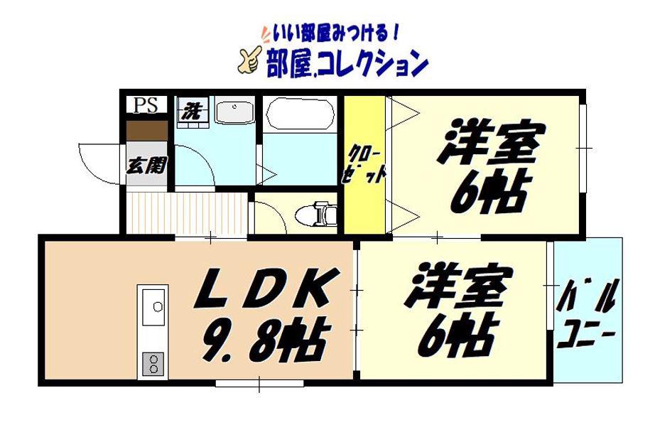 フレシール緑ヶ丘(2LDK/1階)の間取り写真