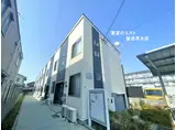 レオネクスト一津屋