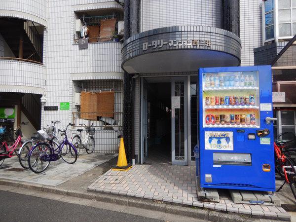 ロータリーマンション西三荘