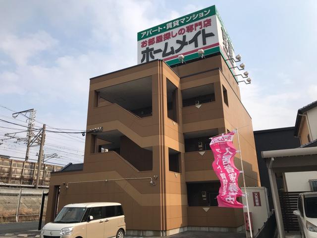 スマイルハウス