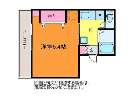 ゆうマンション(1K/8階)の間取り写真