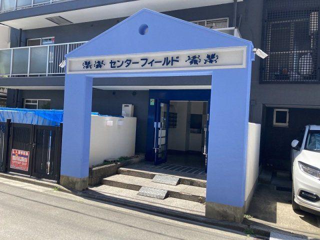 センターフィールド