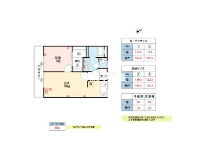 ニューコーポ高田A棟(1LDK/2階)の間取り写真