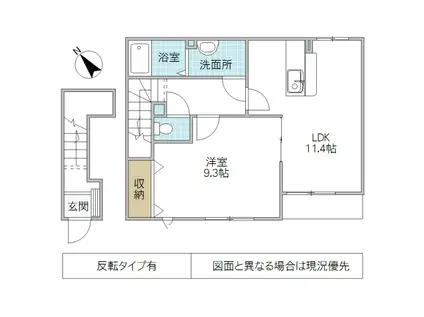 チェリーヒルズII(1LDK/2階)の間取り写真